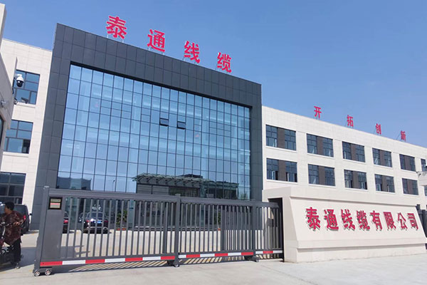Taitong Cable демонстрирует решения на выставке Kenya Expo